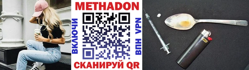 Купить  Златоуст  МЕТАДОН белоснежный 