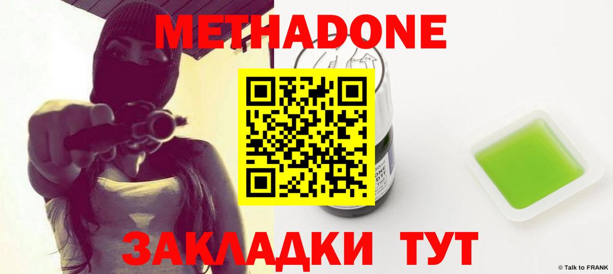 Каннабис Златоуст