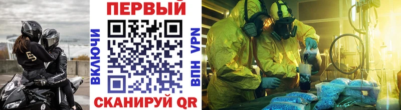 Купить  Златоуст  МЕТАМФЕТАМИН мет 