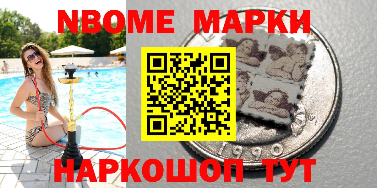 Марихуана Златоуст