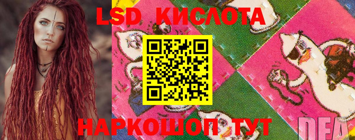 Марки N-bome 1500мкг  Златоуст 