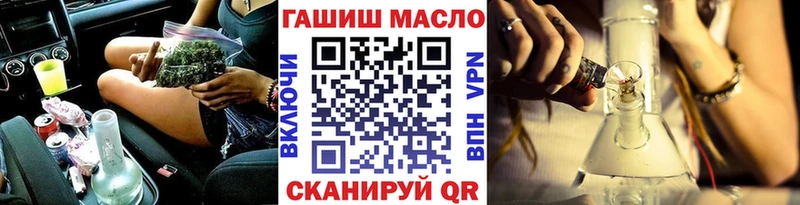 Дистиллят ТГК жижа  Купить где  Златоуст 