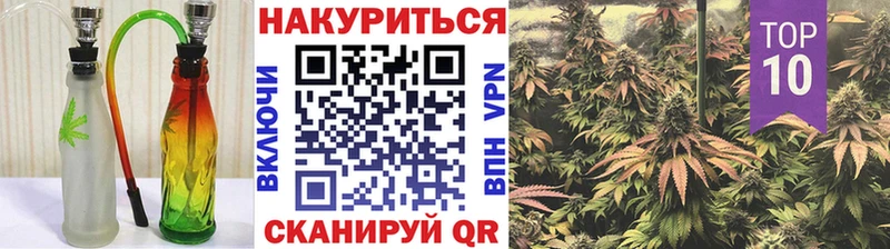 Конопля THC 21% Златоуст